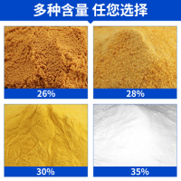 Polyaluminium Chloride (PAC)
