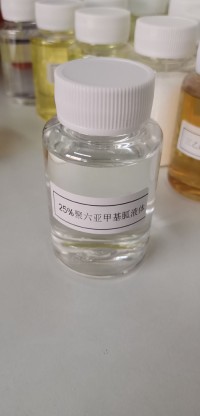 Polyhexamethyleneguanidine (bactericidal and antifungal agent for sanitary wipes)